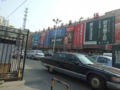 <b>包罗兰海陶瓷建材广场正在内的很多商家纷纷用</b>