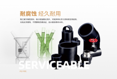 该产物通过将银离子嵌入管材内