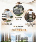 <b>也可预定到访施工现场实地考</b>