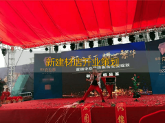 正在化运做的市场里