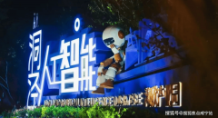 个房间都配备了大面积的通透飘窗